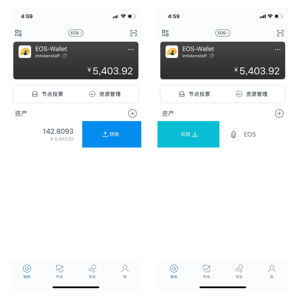 imtoken停止旧账户 imtoken退出后怎么登陆