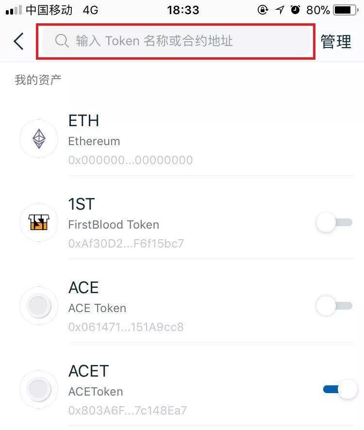 imToken钱包下载网_钱包下载网址_imt0ken钱包下载