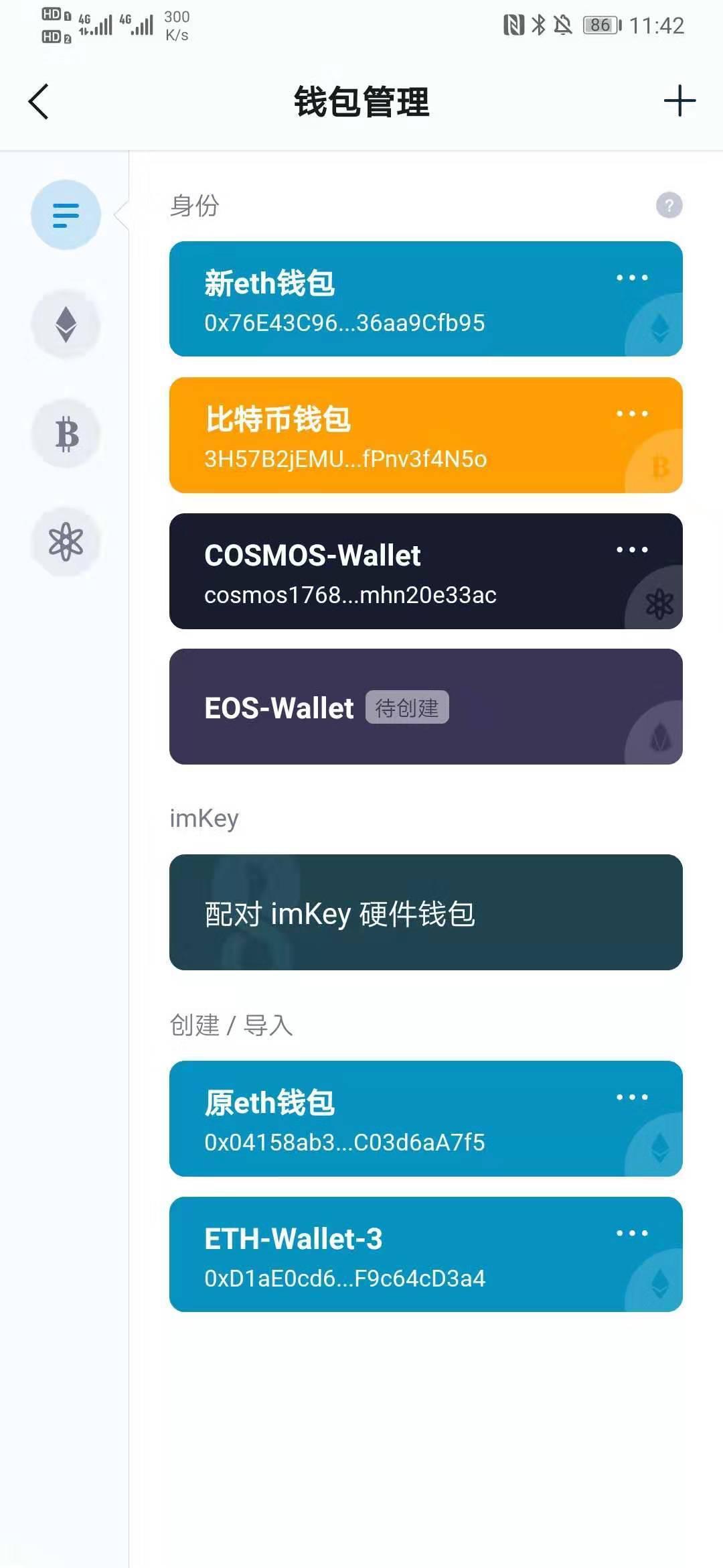 imtokeneos钱包_imtoken钱包的简介_imtoken钱包评测