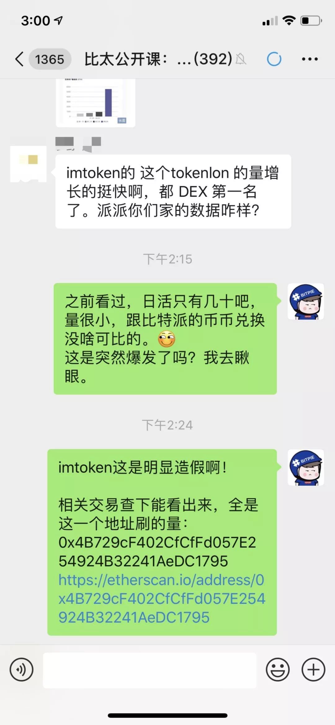 钱包imtoken官网_钱包imtoken官网下载_imToken钱包