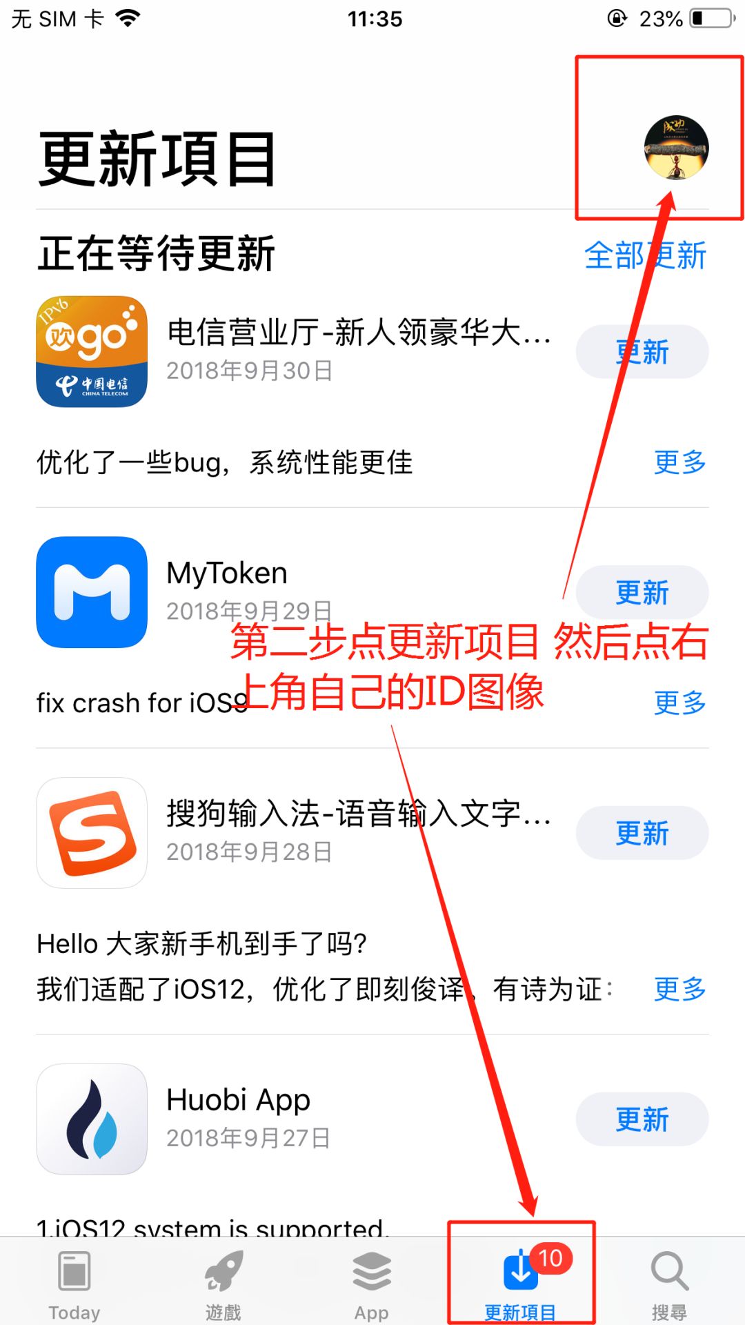 apple钱包下载_钱包ios_imToken钱包苹果版APP下载