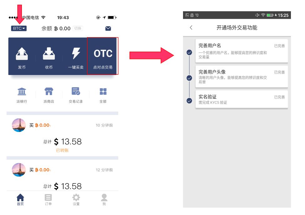 比特派钱包下载中文版_钱包比特派官网下载版安装_比特派钱包官网版下载