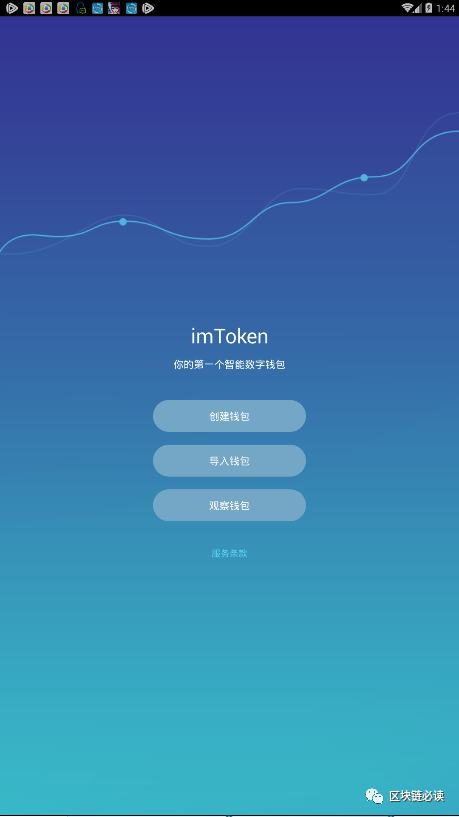 imtoken转出手续费_零钱通转出手续费_零钱通10000元转出手续费