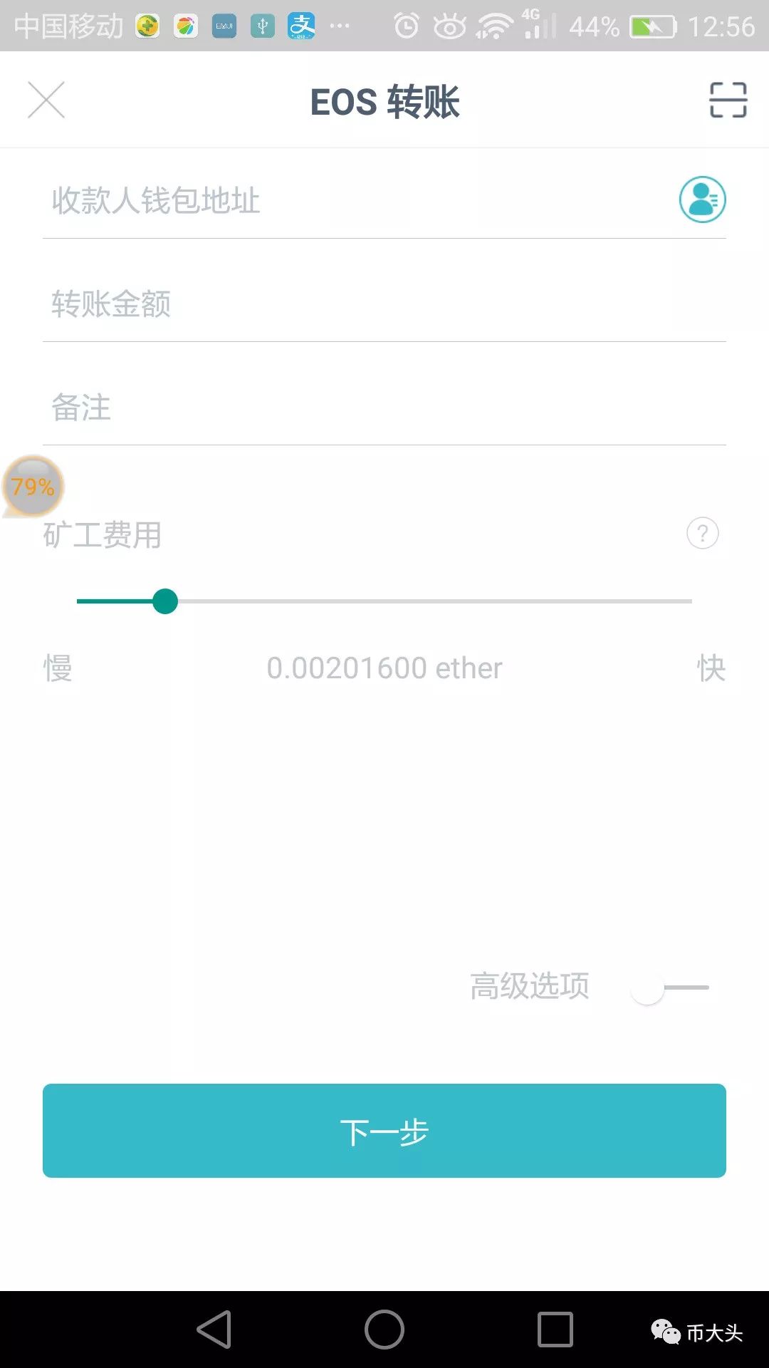 imtoken钱包图文使用教程_钱包主图模板_图片钱包空