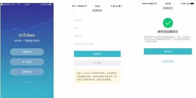 imtoken钱包图文使用教程_图片钱包_钱包主图模板