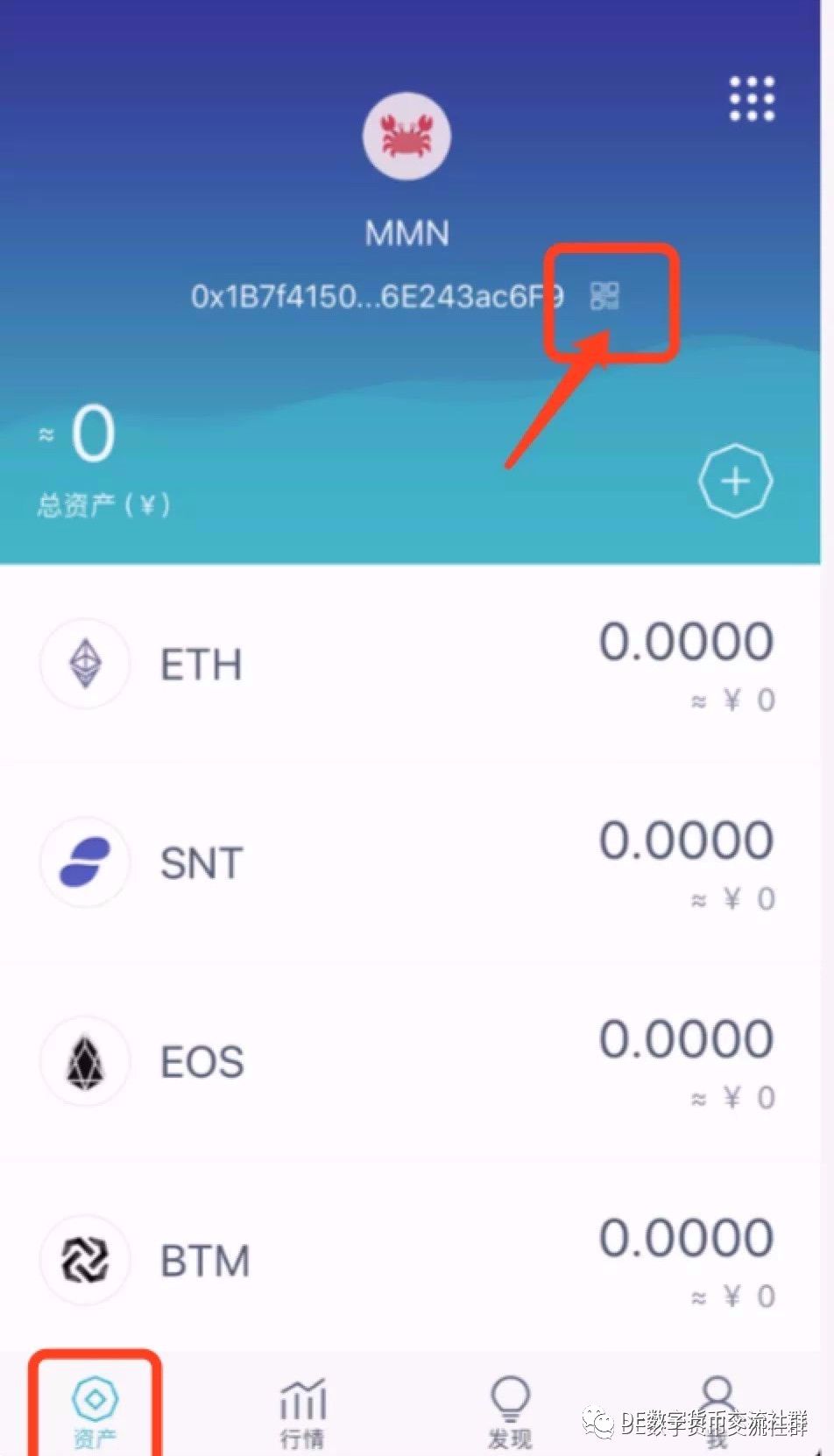 imtoken安卓版钱包怎么下载·(中国)官方网站_钱包软件下载_钱包app