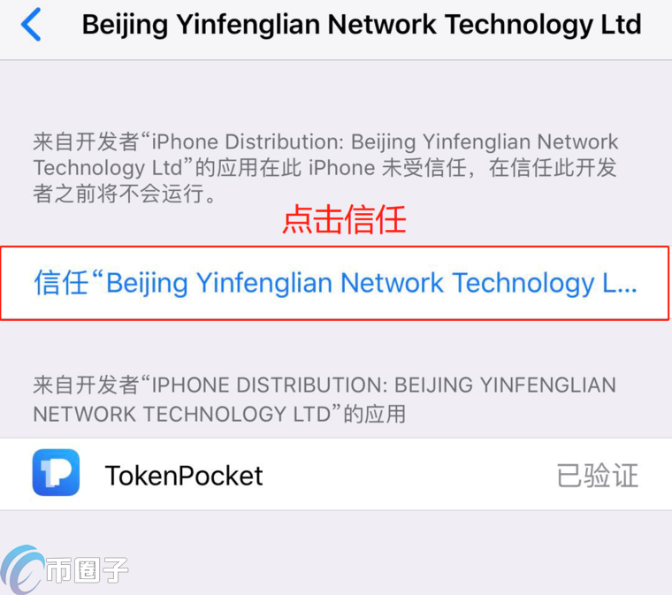 TP钱包怎么用？TP钱包使用教程详解